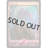 [EX+](FOIL)山/Mountain《英語》【Judge Promos】