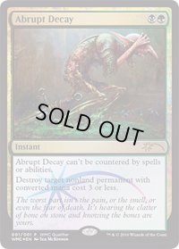 (FOIL)突然の衰微/Abrupt Decay《英語》【WMCQ Promo Cards】