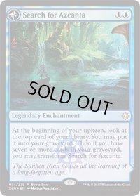 (FOIL)アズカンタの探索/Search for Azcanta《日本語》【Buy-A-Box Promos】