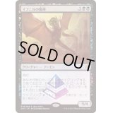 (FOIL)イフニルの魔神/Archfiend of Ifnir《日本語》【Buy-A-Box Promos】