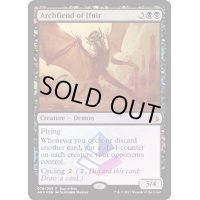 (FOIL)イフニルの魔神/Archfiend of Ifnir《英語》【Buy-A-Box Promos】
