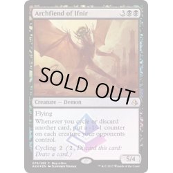 画像1: (FOIL)イフニルの魔神/Archfiend of Ifnir《英語》【Buy-A-Box Promos】