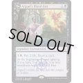 (FOIL)アルゲールの断血/Arguel's Blood Fast《日本語》【Buy-A-Box Promos】