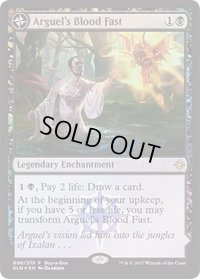 (FOIL)アルゲールの断血/Arguel's Blood Fast《日本語》【Buy-A-Box Promos】