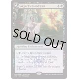 (FOIL)アルゲールの断血/Arguel's Blood Fast《英語》【Buy-A-Box Promos】