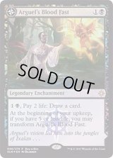 (FOIL)アルゲールの断血/Arguel's Blood Fast《英語》【Buy-A-Box Promos】