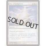 (FOIL)審判の日/Day of Judgment《英語》【Buy-A-Box Promos】