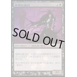 (FOIL)無情な選刃/Ruthless Cullblade《日本語》【Buy-A-Box Promos】