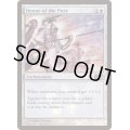 (FOIL)清浄の名誉/Honor of the Pure《英語》【Buy-A-Box Promos】