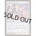 (FOIL)清浄の名誉/Honor of the Pure《英語》【Buy-A-Box Promos】