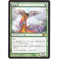 [EX+](FOIL)極楽鳥/Birds of Paradise《日本語》【Buy-A-Box Promos】