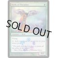 [EX+](FOIL)極楽鳥/Birds of Paradise《英語》【Buy-A-Box Promos】