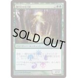 (FOIL)開花の幻霊/Eidolon of Blossoms《日本語》【Buy-A-Box Promos】