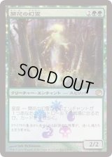(FOIL)開花の幻霊/Eidolon of Blossoms《日本語》【Buy-A-Box Promos】