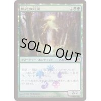 (FOIL)開花の幻霊/Eidolon of Blossoms《日本語》【Buy-A-Box Promos】