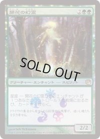 (FOIL)開花の幻霊/Eidolon of Blossoms《日本語》【Buy-A-Box Promos】