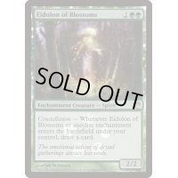 (FOIL)開花の幻霊/Eidolon of Blossoms《英語》【Buy-A-Box Promos】
