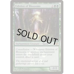 画像1: (FOIL)開花の幻霊/Eidolon of Blossoms《英語》【Buy-A-Box Promos】