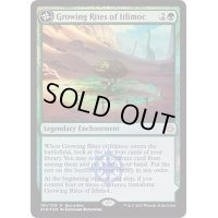 (FOIL)イトリモクの成長儀式/Growing Rites of Itlimoc《日本語》【Buy-A-Box Promos】