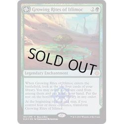 画像1: [EX+](FOIL)イトリモクの成長儀式/Growing Rites of Itlimoc《日本語》【Buy-A-Box Promos】