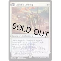(FOIL)軍団の上陸/Legion's Landing《日本語》【Buy-A-Box Promos】