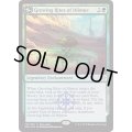 (FOIL)イトリモクの成長儀式/Growing Rites of Itlimoc《英語》【Buy-A-Box Promos】