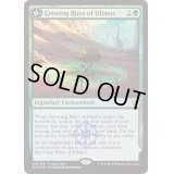 (FOIL)イトリモクの成長儀式/Growing Rites of Itlimoc《英語》【Buy-A-Box Promos】