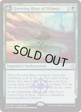 (FOIL)イトリモクの成長儀式/Growing Rites of Itlimoc《英語》【Buy-A-Box Promos】