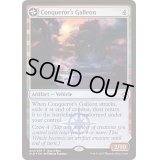 (FOIL)征服者のガレオン船/Conqueror's Galleon《日本語》【Buy-A-Box Promos】