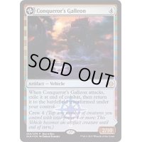 (FOIL)征服者のガレオン船/Conqueror's Galleon《日本語》【Buy-A-Box Promos】