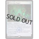(FOIL)探査の短剣/Dowsing Dagger《日本語》【Buy-A-Box Promos】