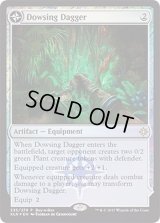 (FOIL)探査の短剣/Dowsing Dagger《日本語》【Buy-A-Box Promos】