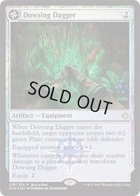 (FOIL)探査の短剣/Dowsing Dagger《日本語》【Buy-A-Box Promos】