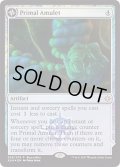 (FOIL)原初の呪物/Primal Amulet《日本語》【Buy-A-Box Promos】