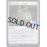 (FOIL)魔学コンパス/Thaumatic Compass《日本語》【Buy-A-Box Promos】