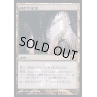 (FOIL)戦の大聖堂/Cathedral of War《日本語》【Buy-A-Box Promos】