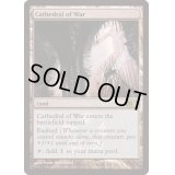 (FOIL)戦の大聖堂/Cathedral of War《英語》【Buy-A-Box Promos】