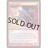 (FOIL)ゴブリンの先達/Goblin Guide《英語》【Grand Prix Promos】