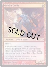 (FOIL)ゴブリンの先達/Goblin Guide《英語》【Grand Prix Promos】