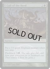 (FOIL)獣群の呼び声/Call of the Herd《英語》【Grand Prix Promos】