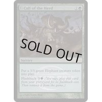 (FOIL)獣群の呼び声/Call of the Herd《英語》【Grand Prix Promos】