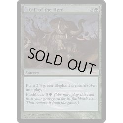 画像1: (FOIL)獣群の呼び声/Call of the Herd《英語》【Grand Prix Promos】