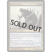 (FOIL)魂売り/Spiritmonger《英語》【Grand Prix Promos】