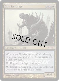 (FOIL)魂売り/Spiritmonger《英語》【Grand Prix Promos】