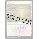 (FOIL)平地/Plains《英語》【Grand Prix Promos】