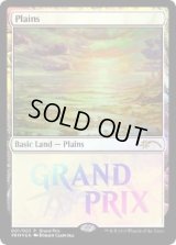 (FOIL)平地/Plains《英語》【Grand Prix Promos】