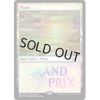 (FOIL)平地/Plains《英語》【Grand Prix Promos】