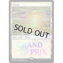 画像1: (FOIL)平地/Plains《英語》【Grand Prix Promos】