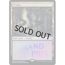 画像1: [EX+](FOIL)沼/Swamp《英語》【Grand Prix Promos】