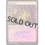 (FOIL)山/Mountain《英語》【Grand Prix Promos】